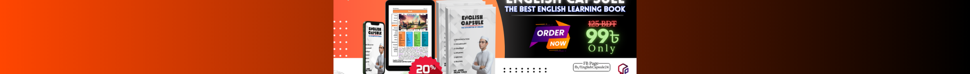Top বিজ্ঞাপন